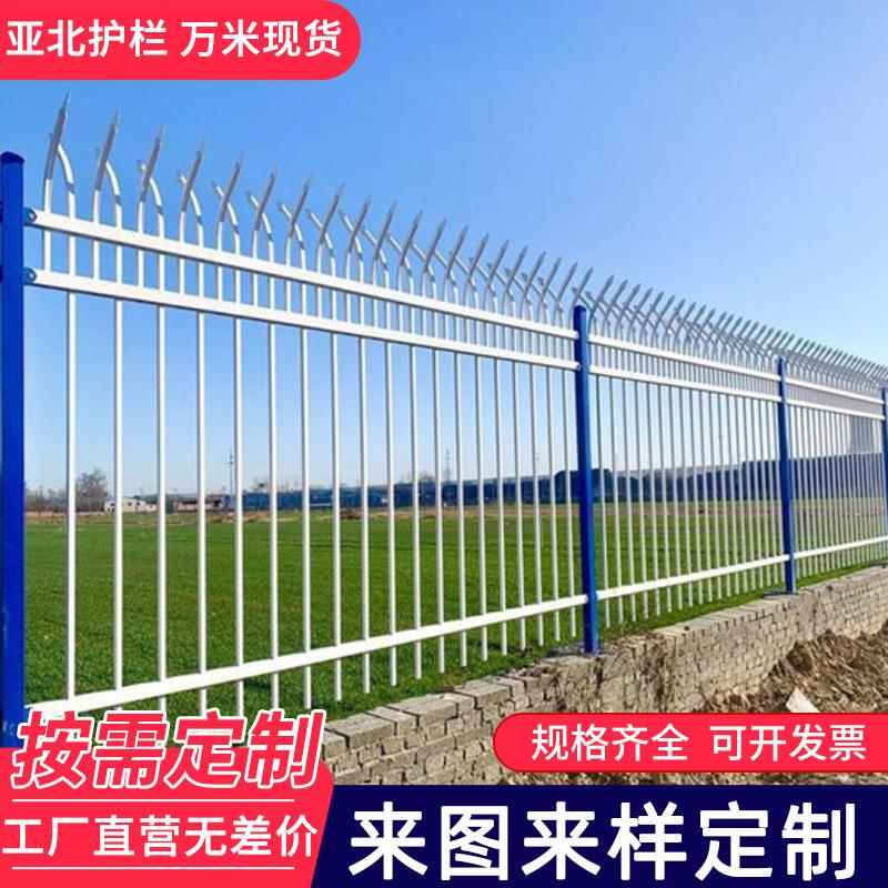 新款直销锌钢护栏小区学校工厂加厚防护栏别墅市政园林铁艺专用锌