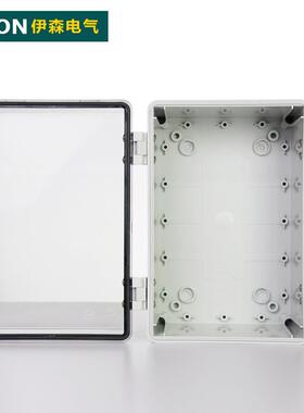 300*200*170 透明防水配电箱 塑料防水箱 PC防水箱 密封控制箱
