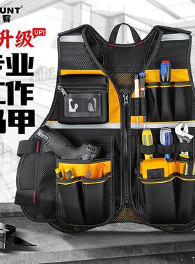 常胜客 工具背心工作马甲电工工作服工作衣反光背心施工安全马甲