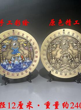 八卦镜镇宅山海镇挂件纯黄铜九宫凸镜室外大门室内家用入户门客厅
