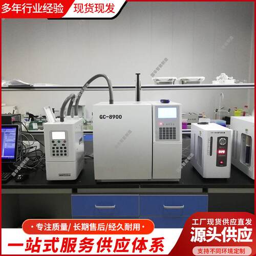 出售一键启动气相色谱仪 开机自动加热功能 GC-8900型气相色谱仪