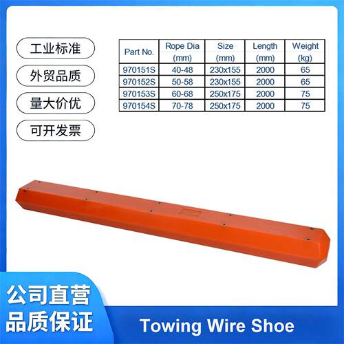 优质挖泥船工程船可分式强度耐磨钢丝绳保护套RTS50/58