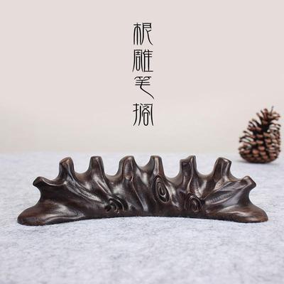 比优米毛笔文房根雕托搁木挂笔搁镇尺镇纸木雕根艺