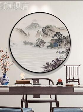 网红中式装饰画办公圆形入室玄关新厅画山客水画意室挂画户水茶墨