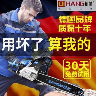 马德油锯汽油锯功大率汽油锯伐木锯AJN家国用大力进口汽油油锯