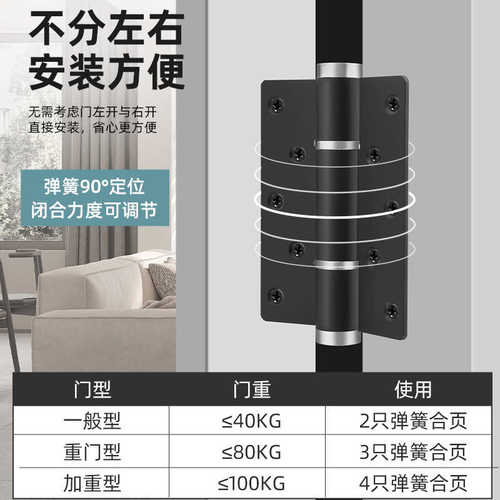 5寸液压合页自动关门回弹隐形门专用闭门器弹簧缓冲反弹自闭铰链