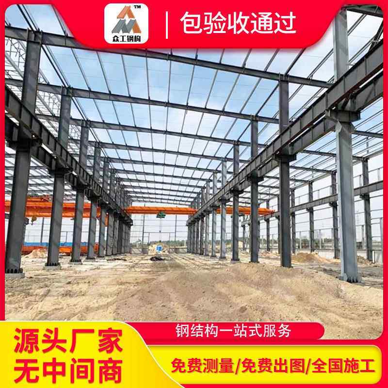 承接钢结构厂房工程设计安装高层建筑体育馆篮球场室外抗风抗震