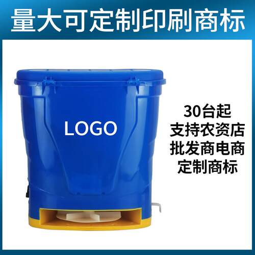 农业机械电动施肥器撒肥机小麦水稻播种机肥料撒播化肥全自动