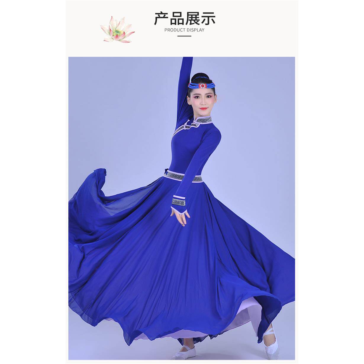 正品表新女子试裙蒙古族舞蹈练习级碗筷舞蹈表演演顶考舞台服装图片
