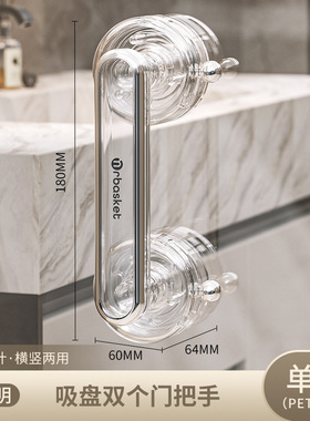玻璃门把手吸盘拉手推拉门免打孔浴室窗户卫生间移门手柄柜门强力