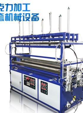 克亚力面自动折弯机JW-1200B P双C板厚板加热折边机双烤线折弯设