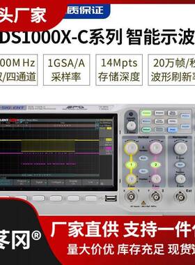 鼎阳数字示波器SDS110211041202双通道1204X-C四通道200M带直销