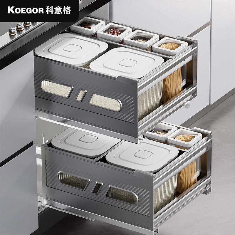 米箱拉篮厨房整体橱柜嵌入式米桶防虫防潮密封家用储米缸五谷杂粮