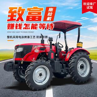 洛阳804轮式 补后雷沃1204拖拉机 拖拉机东方红LX2204大马力拖拉机