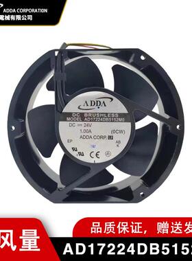 ADDA协喜AD17224DB5152M0大风量工业散热风机1.0A暴力散热风扇