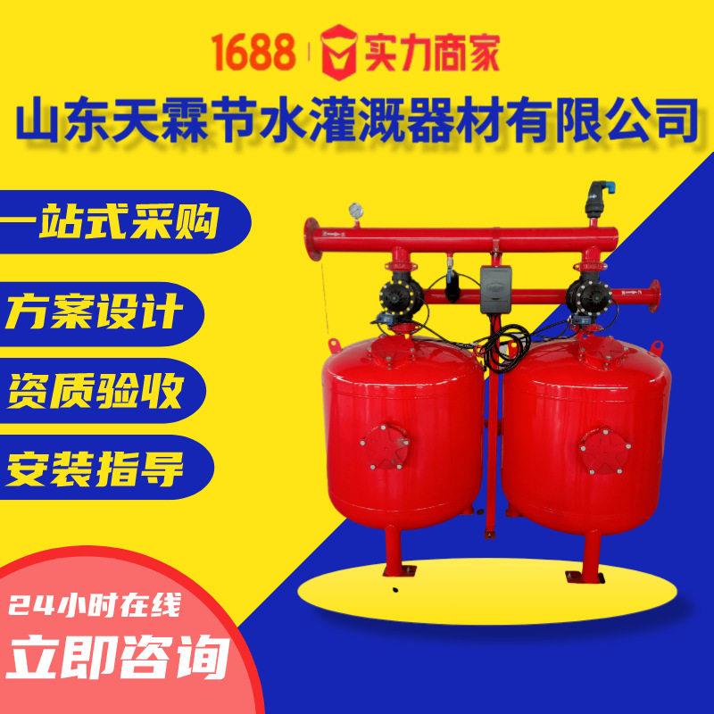 砂石过滤器水一体化泵房过滤系统碟片全自动反冲洗砂石过滤器