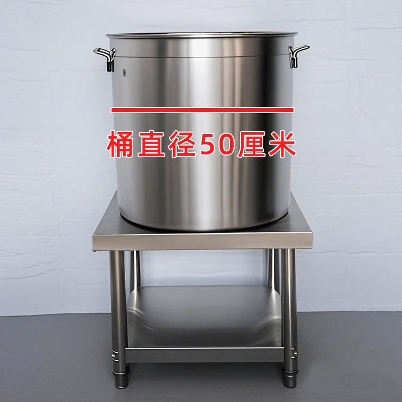 不锈钢汤水桶架双蒸锅锅支DPE架米桶保层温桶增高架米缸桶汤垫高