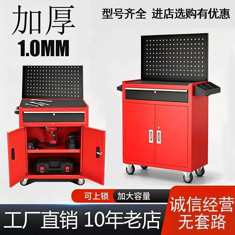 五金工具柜工具箱推车工厂置物台纹身汽修车间用加厚铁皮抽屉柜子