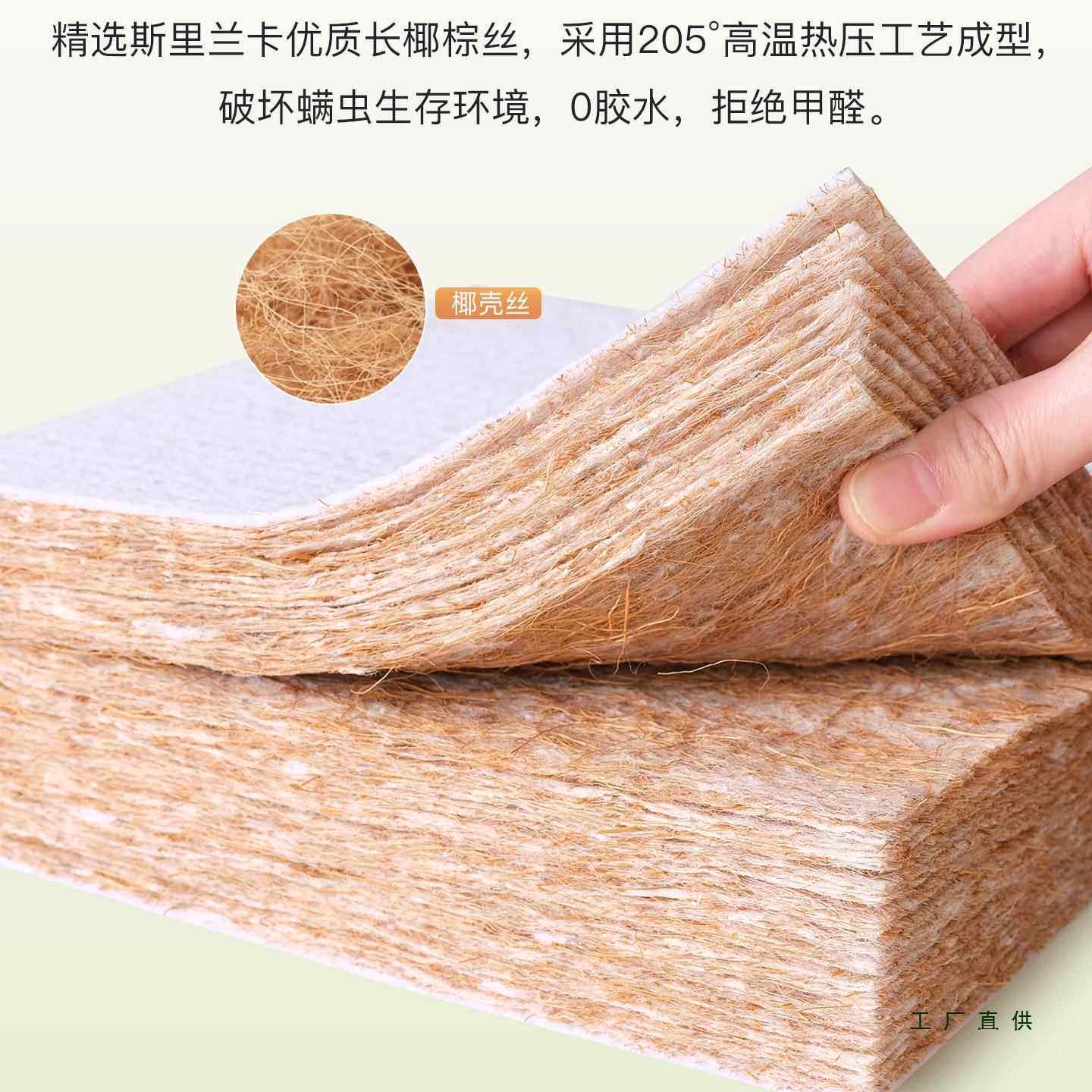 天109偏然椰棕床垫0硬垫子纯家用卧室儿童护榈脊腰薄乳胶10cm厚2