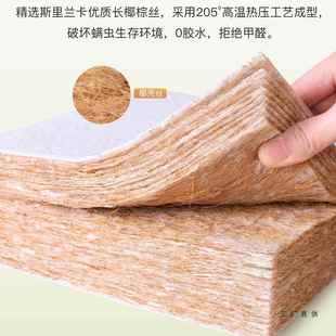 天椰棕榈床偏硬垫187子纯家卧室儿童护脊腰然薄乳胶10c用m厚2垫0