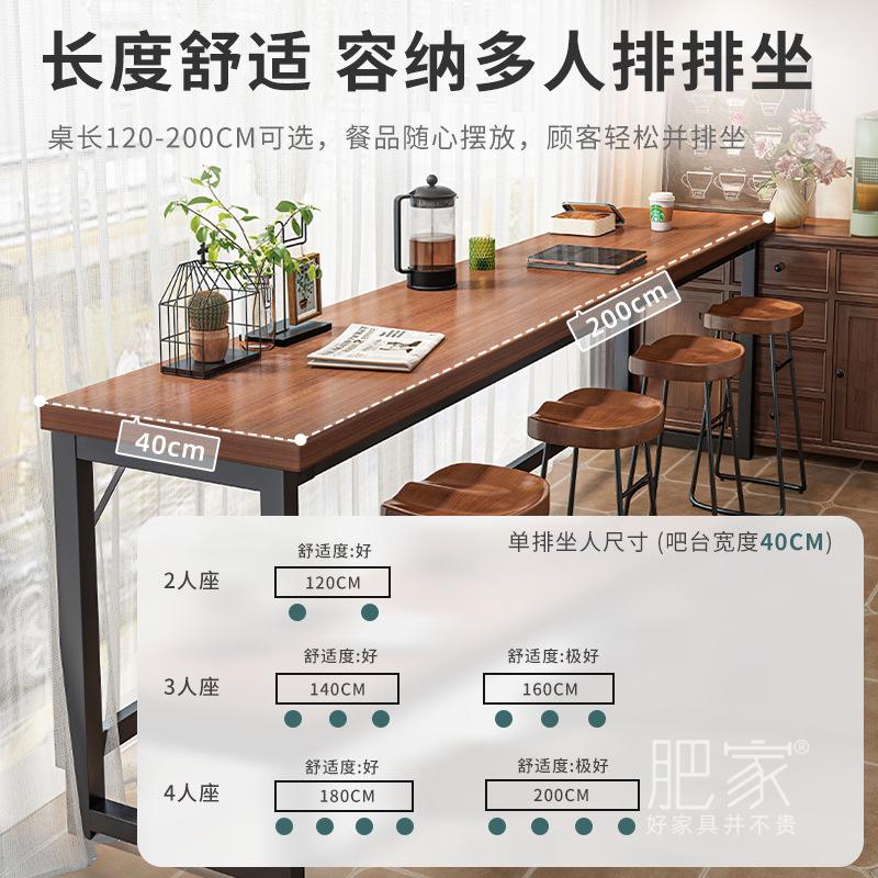 靠墙吧台桌长条桌家用阳台靠墙窄桌子奶茶店酒吧高脚桌椅组合商用