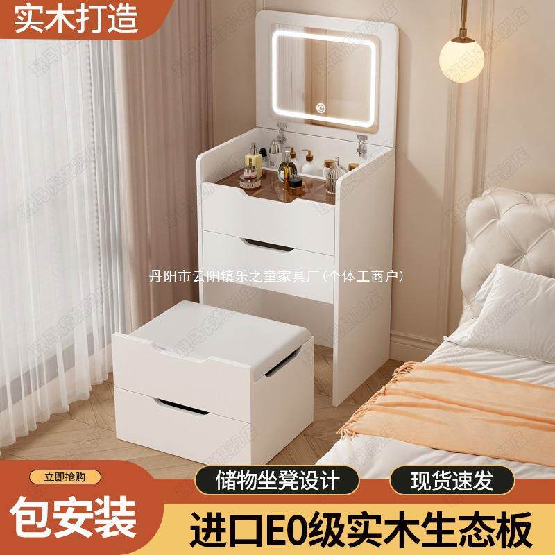 梳妆台化妆桌小型可翻盖收纳柜卧室小户型坐凳一体斗柜迷你床头柜