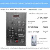 户外拉杆移动音响功放主板7.4V锂电池数字蓝牙大面板功放扩音板