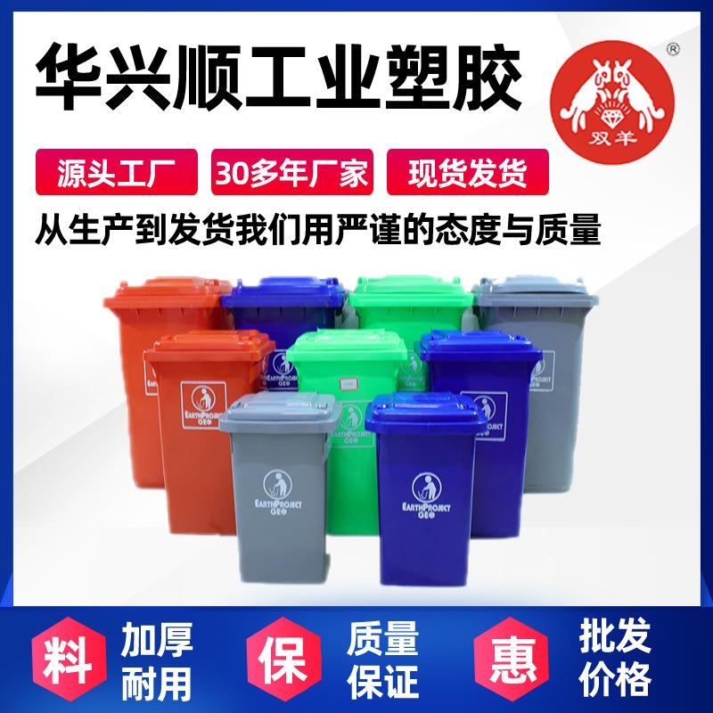 大号环保桶垃圾桶塑料FF-018环保大容量加厚户外垃圾桶带轮盖