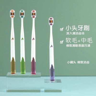高档2025热卖十大名牌牙刷正品官方旗舰店品牌小头软硬适中螺旋软