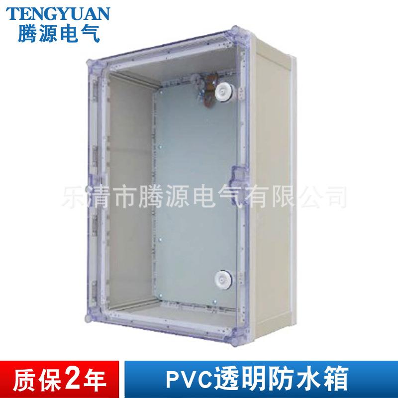 厂家供应PVC透明配电箱 500*400*260mm耐腐塑料电表箱 防水仪表箱