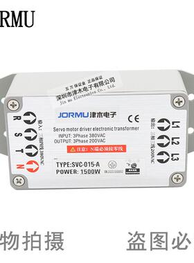 三智能伺服0变压器SV-15KHL-CA380V相转220V15kw