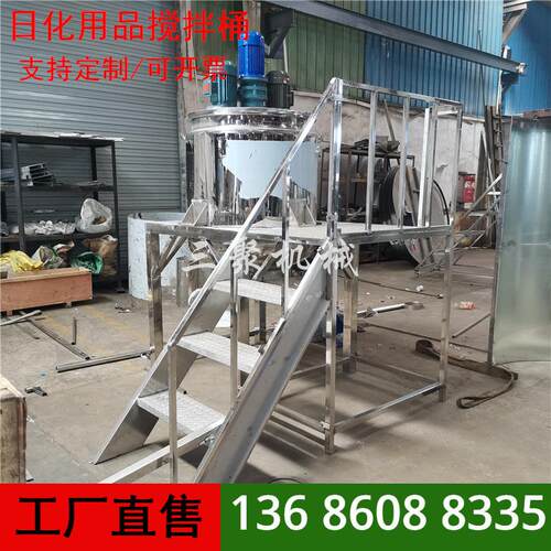 胶水加热搅拌机粘稠胶水拌料机双层电加热搅拌罐胶水混合配料缸