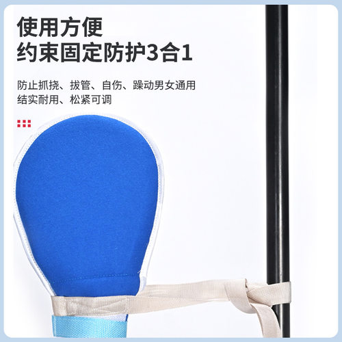 人防人防约束手套手套拔管护士台