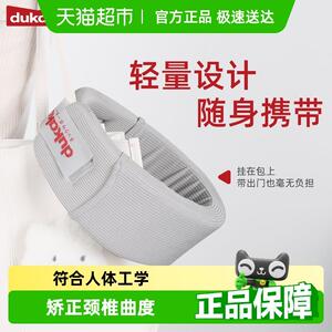 DUKAKA杜卡卡透气颈托防低头脖子前倾矫正器固定支撑颈椎护颈脖套