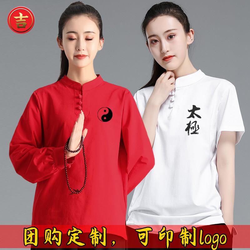 2026春夏长袖太极服女男短袖新款套装武术太极拳练功服T恤定制