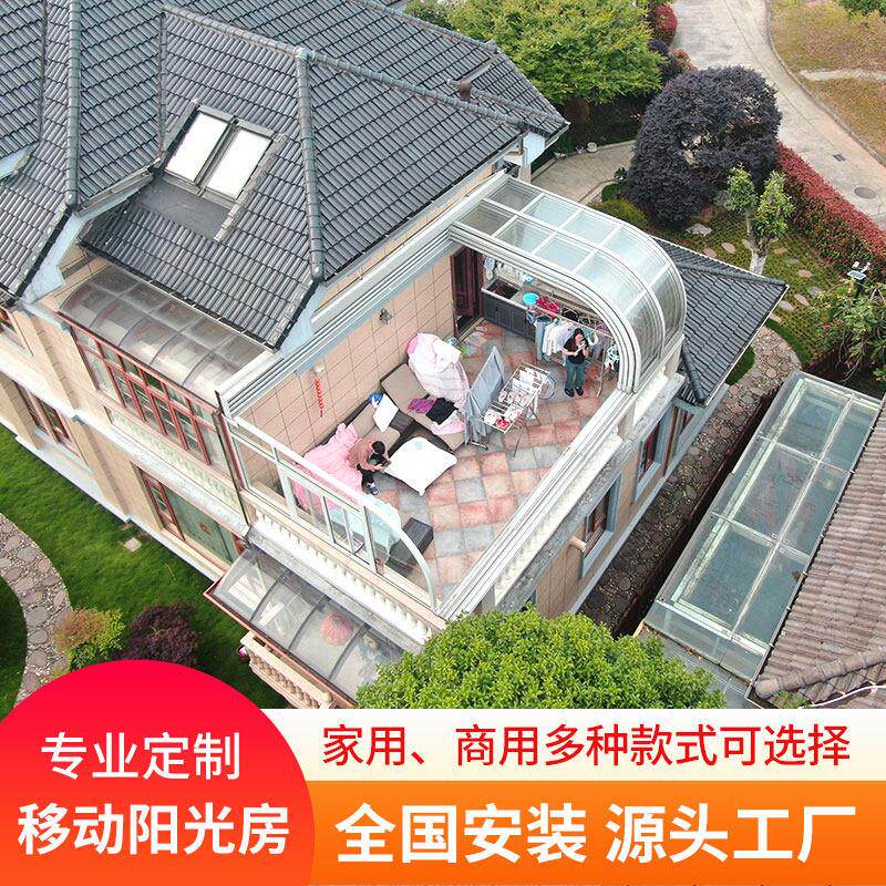 上海至尊卡尔可移动阳光房伸缩折叠推拉活动院子顶智能电动棚定制