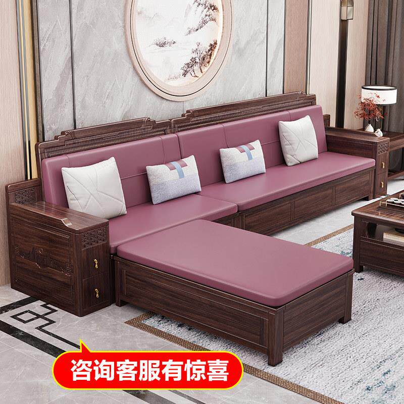 乌金木实木沙发客厅储物新中式贵妃现代简约高箱小户型冬夏两用大