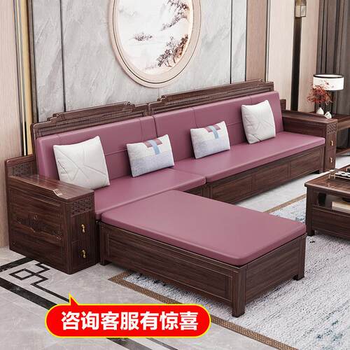 乌金木实木沙发客厅储物新中式贵妃现代简约高箱小户型冬夏两用大