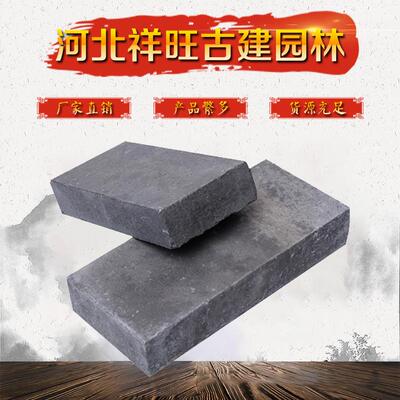 仿古青砖室外砌墙青砖文化砖中式四合院庭院铺地砖古建黏土青砖