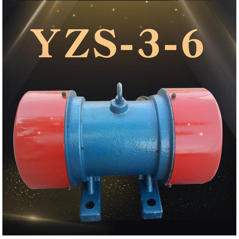 厂家振动电机YZSYZDYZO直线筛0.55W仓壁振打器振动筛电工现货
