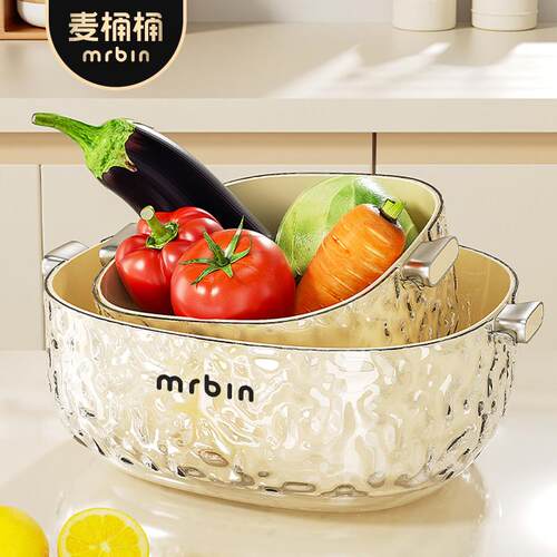 麦桶桶厨房洗菜盆沥水篮蔬菜双层滤水菜篓果盘客厅茶几2025新款