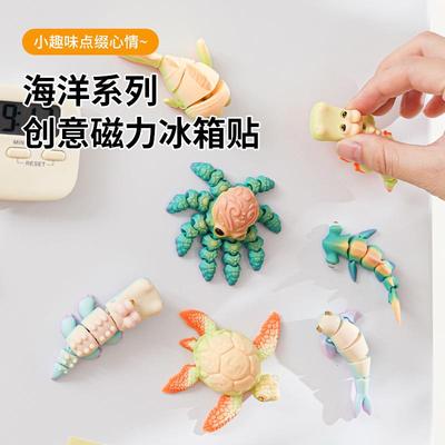 New Creative Ocean Magnetic Refrigerator Stickers 3D Printed