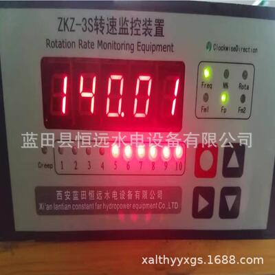 ZTZ一3S测温制动屏转速信号装置ZKZ-3T