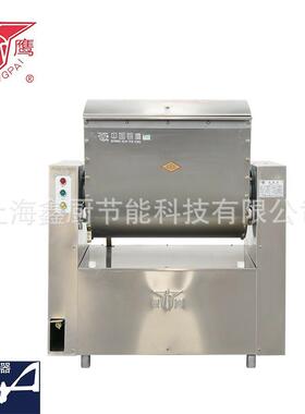 银和不面机商用5JWR鹰0KG搅合拌面机面点厨房设备面锈钢全自动和