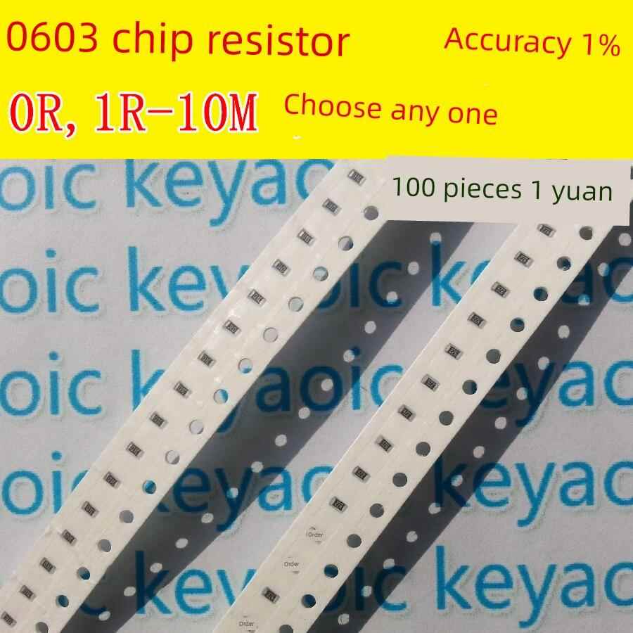 0603贴片电阻样品 精度5%/1% 0R 1R-10R-1K-10K-1M 任选100祇包邮