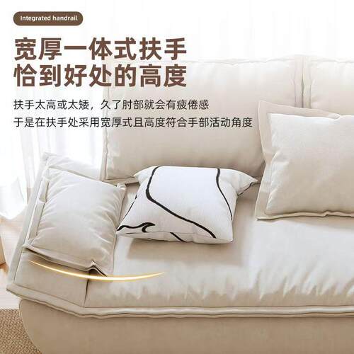 帆船沙发现代简约猫抓布艺奶油风客厅直排超深坐宽懒人沙发出租房