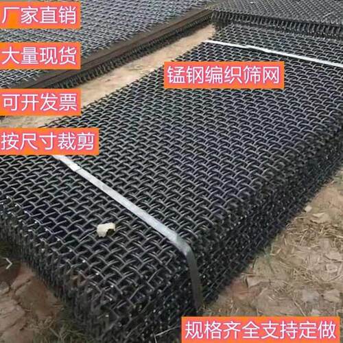 编织网不锈钢过滤网加粗钢丝网轧花网电焊304金属方X格网网筛网片