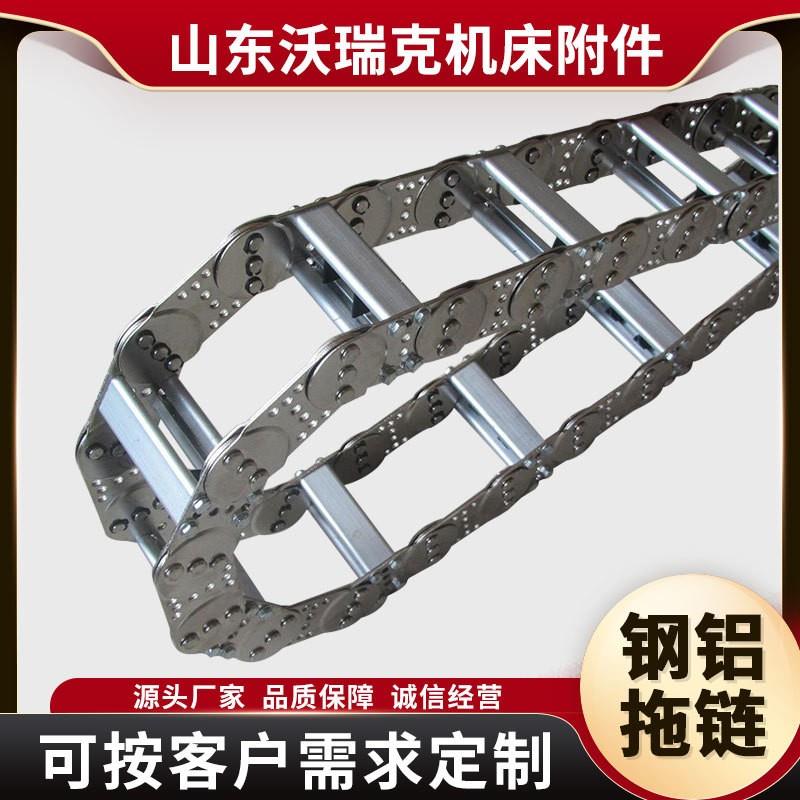 TL95型桥式金属拖链半封闭拖链打孔式拖链镀锌坦克链线缆钢铝拖链