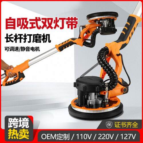 9寸225mm墙壁打磨机墙面腻子打磨机砂纸机自吸尘双灯手持磨墙机