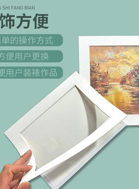 彩色卡纸相框油画棒素描剪纸油画儿童8K幼儿园创意简易纸画框空框